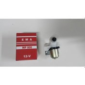 Resim Cam Su Fiskiye Motoru Universal 12V 504584940 