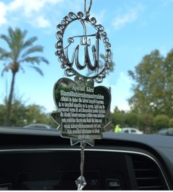 Resim Mony Tasarım Pleksi Araba Süsü Allah Lafzı Motifli Dikiz Aynası Süsü 