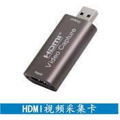 Resim Yuntech01 Hdmı'den Usb'ye 4k Video Toplayıcı Kartı - Bilgisayar, Set Top Box, Telefon Oyun Canlı Yayını Ve Kaydı İçin 