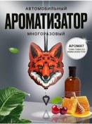 Resim Aroma Bar Çok Kullanımlık Araç İçi Aromatizör 192845345 