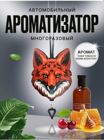 Resim Aroma Bar Çok Kullanımlık Araç İçi Aromatizör 192845345 