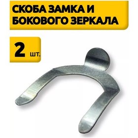Resim Vaz İçin Kapılı Kapı Kilidi Mandal Kelepçesi 210449289 