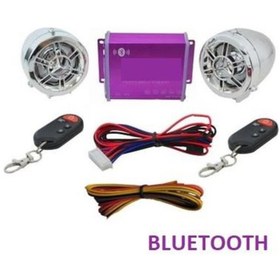 Resim monero Motosiklet Alarm Seti Mp3 Müzik Çalar Bluetooth Bağlantılı Sağ Ve Sol Krom 