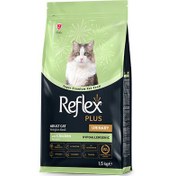 Resim Reflex Plus Urinary İdrar Yolları Sağlığı Tavuk Etli Kedi Maması 1,5 Kg 