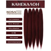Resim Kosa-shop Saçlar İçin Kanekalon Seti 5 Parça Fr-118 366207763 Bordo 