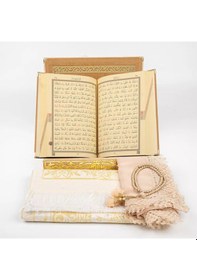 Resim Şal + Seccade + Tesbih + Kuran Hediye Seti Orta B. Şems Lafzatullah Gold Pleksi Raşel Kutu, Gold 