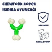 Resim ChewFork Köpek Oyuncağı Y Şekilli 