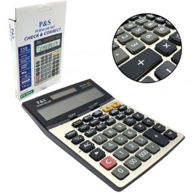Resim Permasharp 150 İşlemli Hesap Makinesi Ps 032 