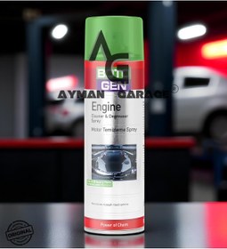 Resim BOTOGEN Motor Temizleyici Sprey ORIJINAL 500 ML 