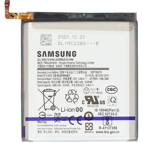 Resim Samsung Galaxy S21 Ultra 5g G998 Uyumlu Batarya Pil Servis 