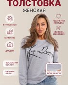 Resim Majateks Büyük Beden Kapüşonsuz Baskılı Oversize Sweatshirt 355934176 Gri 