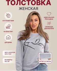 Resim Majateks Büyük Beden Kapüşonsuz Baskılı Oversize Sweatshirt 355934176 Gri 