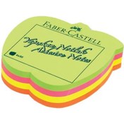 Resim Faber-Castell Yapışkanlı Not Kağıdı Elma Şekilli 70x70 4 Renk 583039 