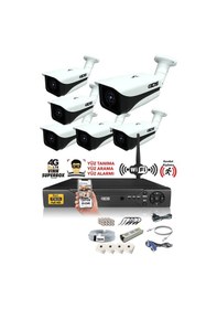 Resim IDS DS-7070HD-SET6-NOHDD 6 Kameralı 1080P Full HD 5 MP Sony Lensli Kamera Seti - 7070 