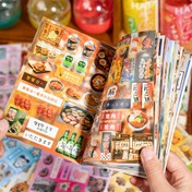 Resim 20 Levha Fantazi Karikatür Sticker Kitabı, Karışık Renkli Ahşap Malzeme, Kendinden Yapışkanlı Parıltılı Bitiş, Düzensiz Şekil, Scrapbooking, Günlük Yazma, El Sanatları ve Dekorasyon Aksesuarları için Parlak 