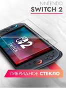Resim Brozo Nintendo Switch 2, Nintendo Switch İçin Koruyucu Cam 455394441 