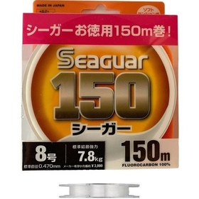 Resim Seaguar 150 0.47mm %100 Fluoro Carbon Misina 150mt 