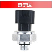 Resim 499000-7880 88719-33020 Toyota Camry Corolla Klima Basınç Anahtarı İçin Uygundur 2813 