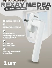 Resim Rehau Rehau Medea Plus Pencere Kolu, 40 Mm Pim, Beyaz 196481309 