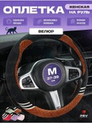 Resim Psv Direksiyon Kılıfı Oto M 37-39 Direksiyon Kılıfı 268359163 Siyah 