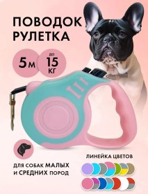 Resim Purrfect Place 5 M Otomatik Tasma 232664259 Açık Mavi 