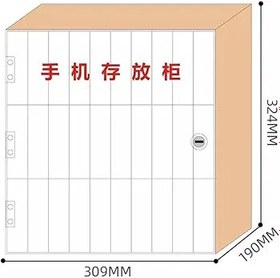 Resim Doğal Ahşap Cep Telefonu Soyunma Kutusu - Konferans Salonları için Kilitli Duvara Monte Depolama Dolabı - Cep Telefonu Yönetimi ve Nization (Boyut: 309x190x324mm) 
