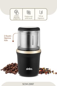 Resim SİNBO SCM-2997 KAHVE & BAHARAT ÖĞÜTÜCÜ 