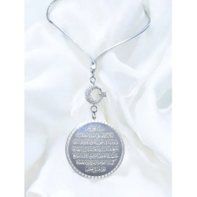 Resim Parlak Ay Yıldız Gümüş Renk Çelik Çift Taraflı Ayetel Kürsi/ Nazar Ayeti Araba Dikiz Ayna Süsü 