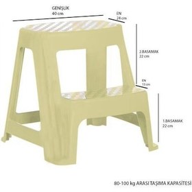Resim Basamaklı Tabure (Bej) 