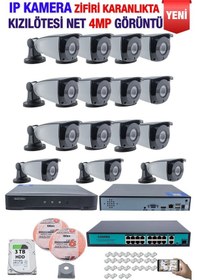 Resim Ip Kamera Seti - 15 Ip Kamera - 16 Kanal Nvr - 16 Port Poe Switch, 3 Tb Disk, Gece Görüşlü Ir 