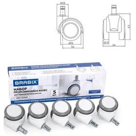 Resim Brabıx Ofis Koltuğu Tekerlekleri, Kauçuk Dişli Set 5 Adet 415726102 Beyaz 