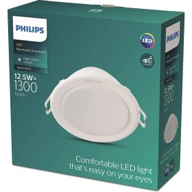 Resim Xnews 59464 Meson 125 13W 6500K Wh Gömme LED Spot 