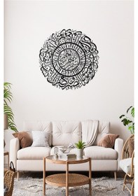 Resim Asr Suresi Metal Tablo Siyah 