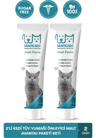 Resim muvicado Yavru Kediler Için Malt Macun - Kedi Tüy Yumağı Önleyici - Kitten Malt Paste Antihairball 