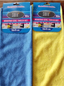 Resim Stoffa Mikrofiber Genel Temizlik Bezi 50 X 70 cm (2 Adet) 