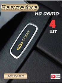 Resim Ural Çekiç 4 Adet Boyunlu Otometal Çıkartma, Altın 168431270 