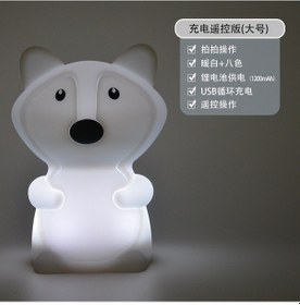 Resim Hfambition Büyük Boy Tilki Kumandalı Silikon Lamba - Usb Şarjlı 1200mah Led Renkli Işık, Yatak Odası Gece Lambası, Emzirme Işığı 0.3w-0.8w 