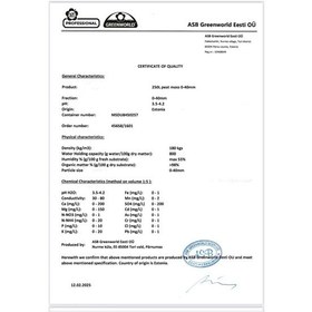 Resim 250 Lt Blueberry Yaban Mersini Torfu Ph 3,5-4,2 Asidik Toprak 