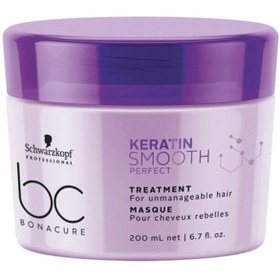 Resim Dk Hair Clinic Keratin Bakım Ve Saç Yenileme Maskesi 200 Ml 