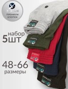 Resim X-man Aile Külotları 5 Parça Pamuk Düz Renk Seti 387700215 Siyah 