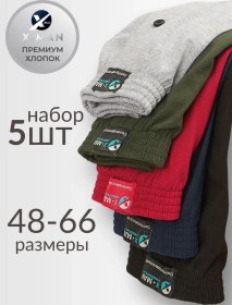 Resim X-man Aile Külotları 5 Parça Pamuk Düz Renk Seti 387700215 Siyah 