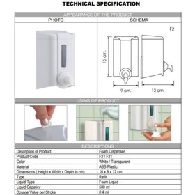 Resim Şeker Portakalım Vialli F2 Hazneli Köpük Sabun Dispenseri Aparatı 500 Ml Beyaz 