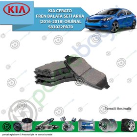 Resim Kia Cerato Fren Balata Seti Arka (2016-2018) Orjin.583022Pa70 