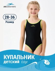 Resim 25degrees 3 Yaş Ve Üzeri Çocuklar İçin Tek Parça Yüzme Mayosu 156486565 