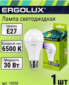 Resim Ergolux Led Ampul E27 Armut 30w 6500k Soğuk Işık 208870859 