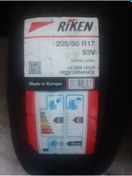 Resim Riken 205/50 R17 93 V Extra Load Ultra Hıgh Performance 