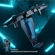 Resim Wholesale00 Gamesir F4 Falcon Mobil Oyun Kontrolcüsü İos Uyumlu Android Pubg Aksesuarları 