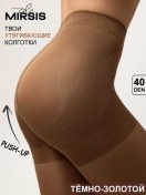 Resim The Mırsıs 40 Denye Korselayıcı Ve Şekillendirici Naylon Külotlu Çorap 465659499 Koyu Altın 