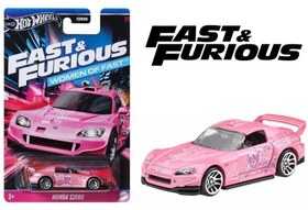 Resim Fast & Furious Women of Fast Series - Honda S2000 (1/64) 