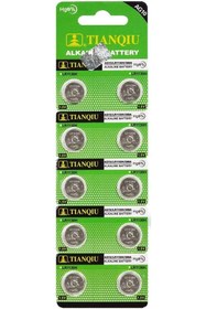 Resim ozbience Lazer Saat Hesap Makinesi Pil 10'lu Paket, LR1130H AG10 1.55V (784) 